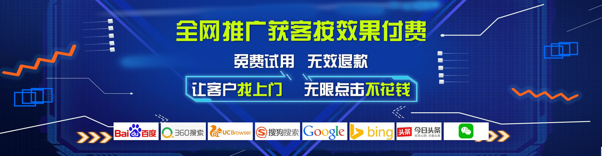 双江信息流优化师
