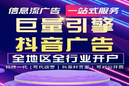 探索SEM主管在移动端广告投放的技巧与案例